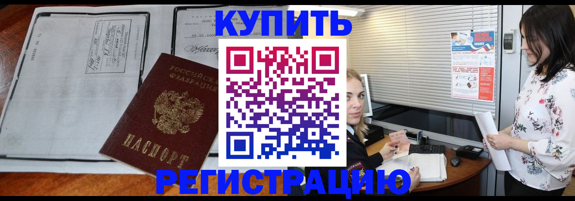 регистрация для школы в Брянской области